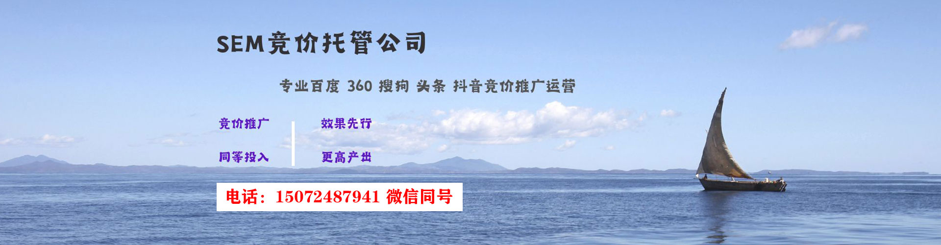 雁山推广开户