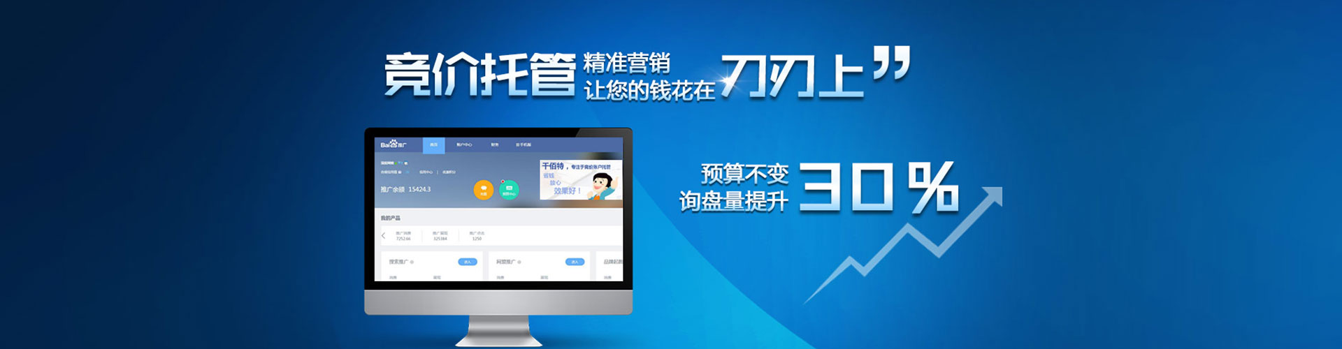 雁山如何做sem