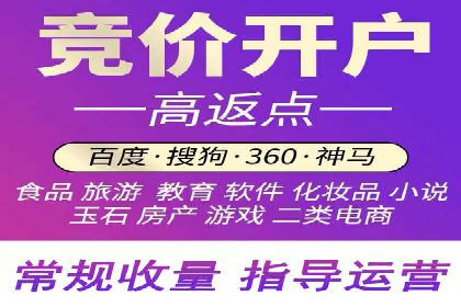 政府机构信息流代理服务的应用与效果展示